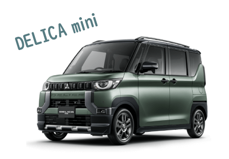 三菱　デリカミニ